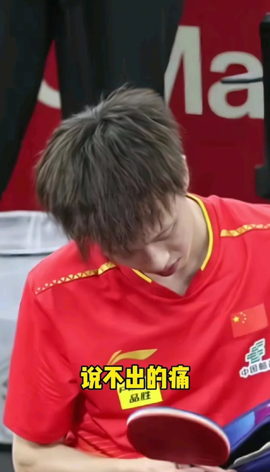 爱游戏游戏平台-包含国乒在比赛中受伤退赛,勇士主帅表示担忧!的词条