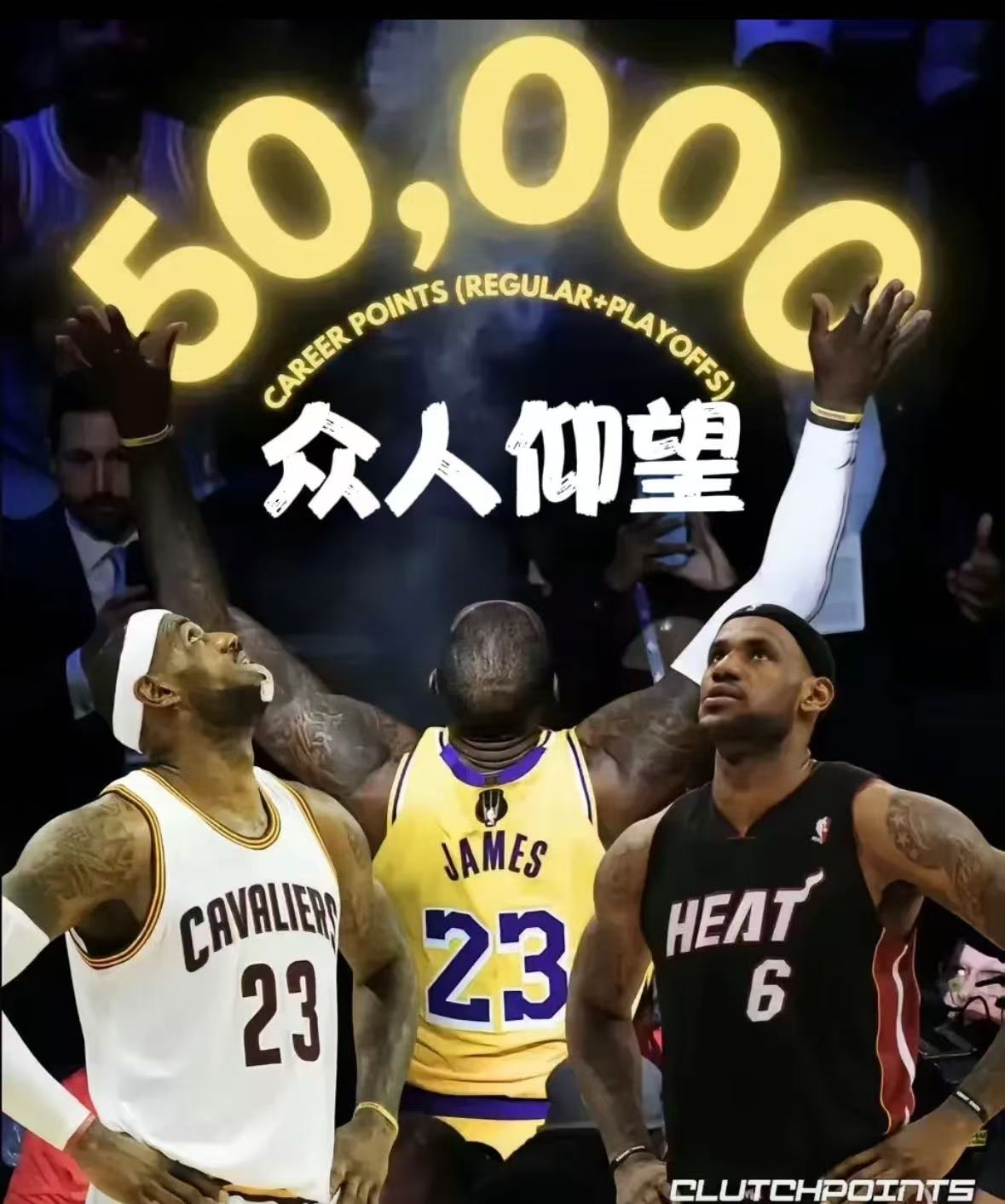 AYX GAMES-关于老鹰不断突破!,詹姆斯连续三场比赛得分超过领先优势明显再创辉煌时刻的信息