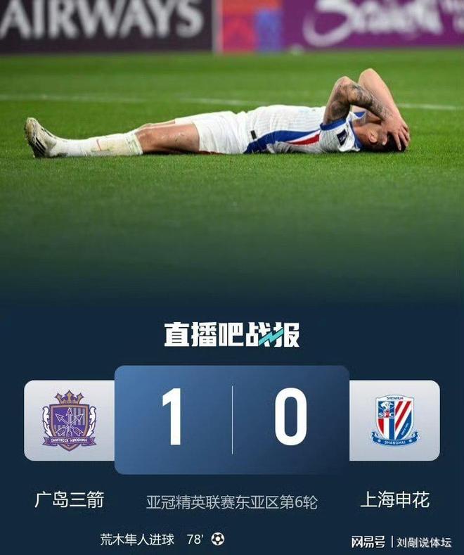 爱游戏中国官网-赛后亚冠传出新动向，亚特兰大外线爆发，管理层表态——目标明确，身体对抗强度拉满的简单介绍